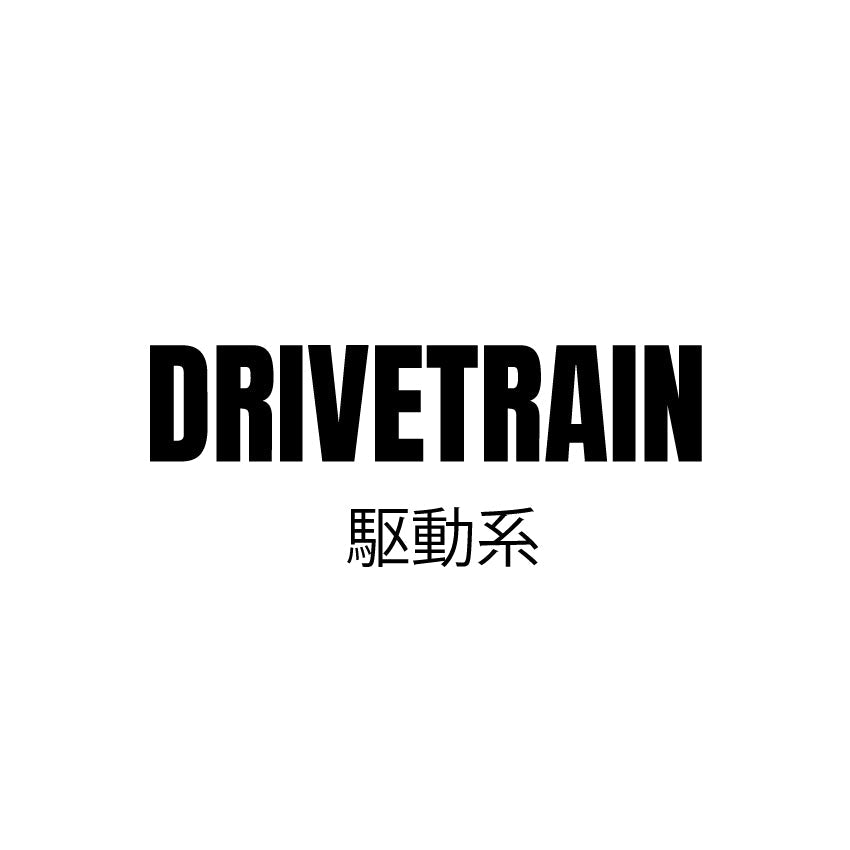 DRIVETRAIN