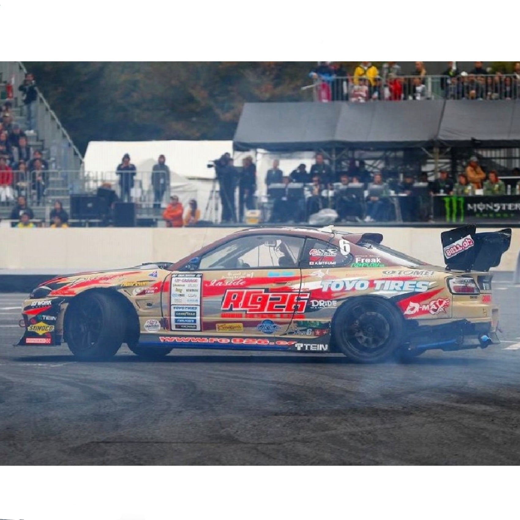 D-MAX / Type-2 Drift Spec 3-Piece Kit S15 Silvia