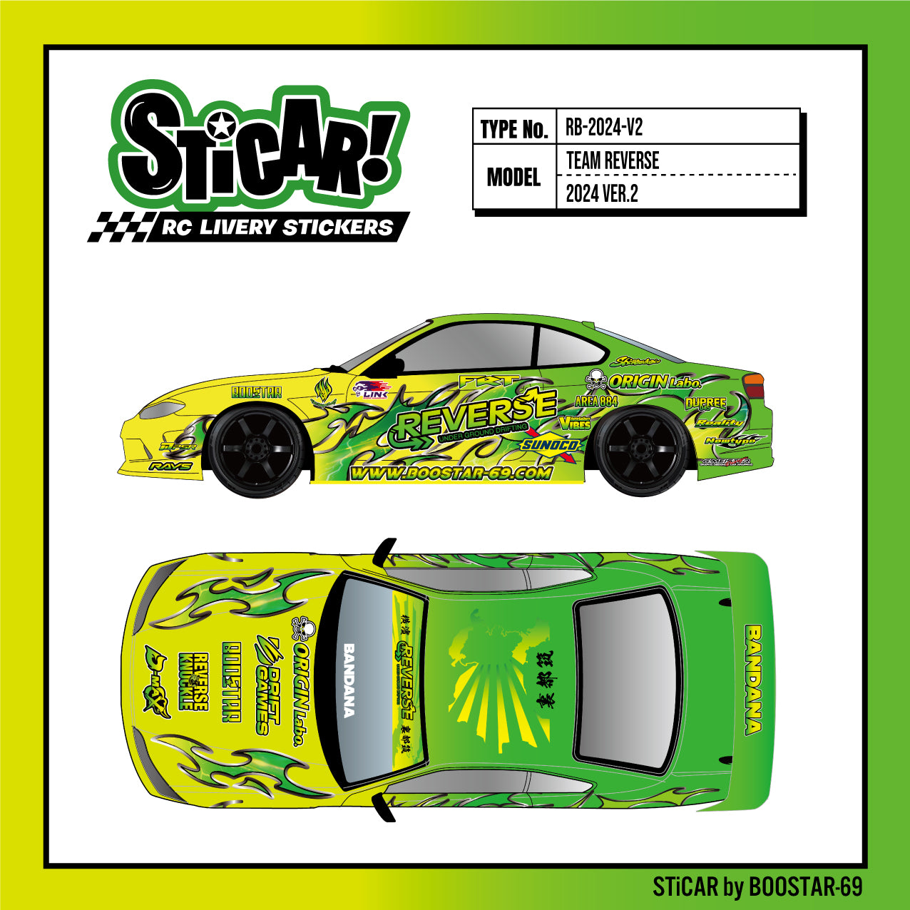 STiCAR! RC LIVERY/ R-2024-V2