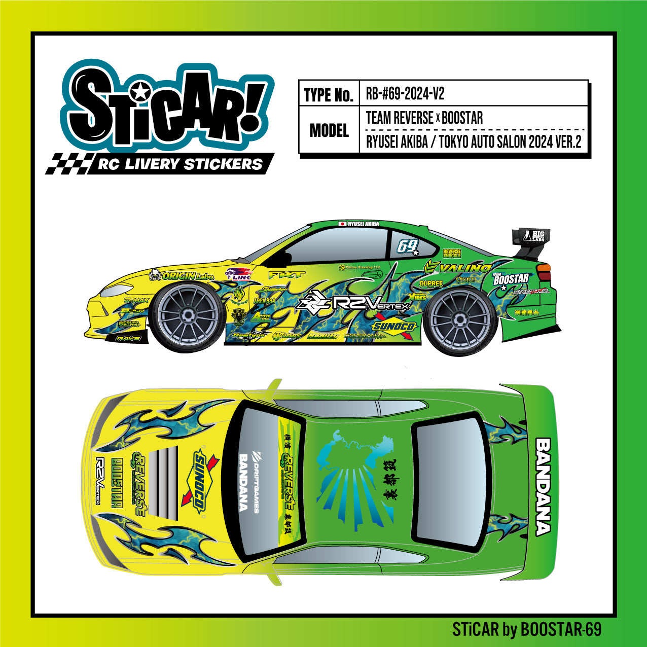 STiCAR! RC LIVERY/ RB-69-2024-V2
