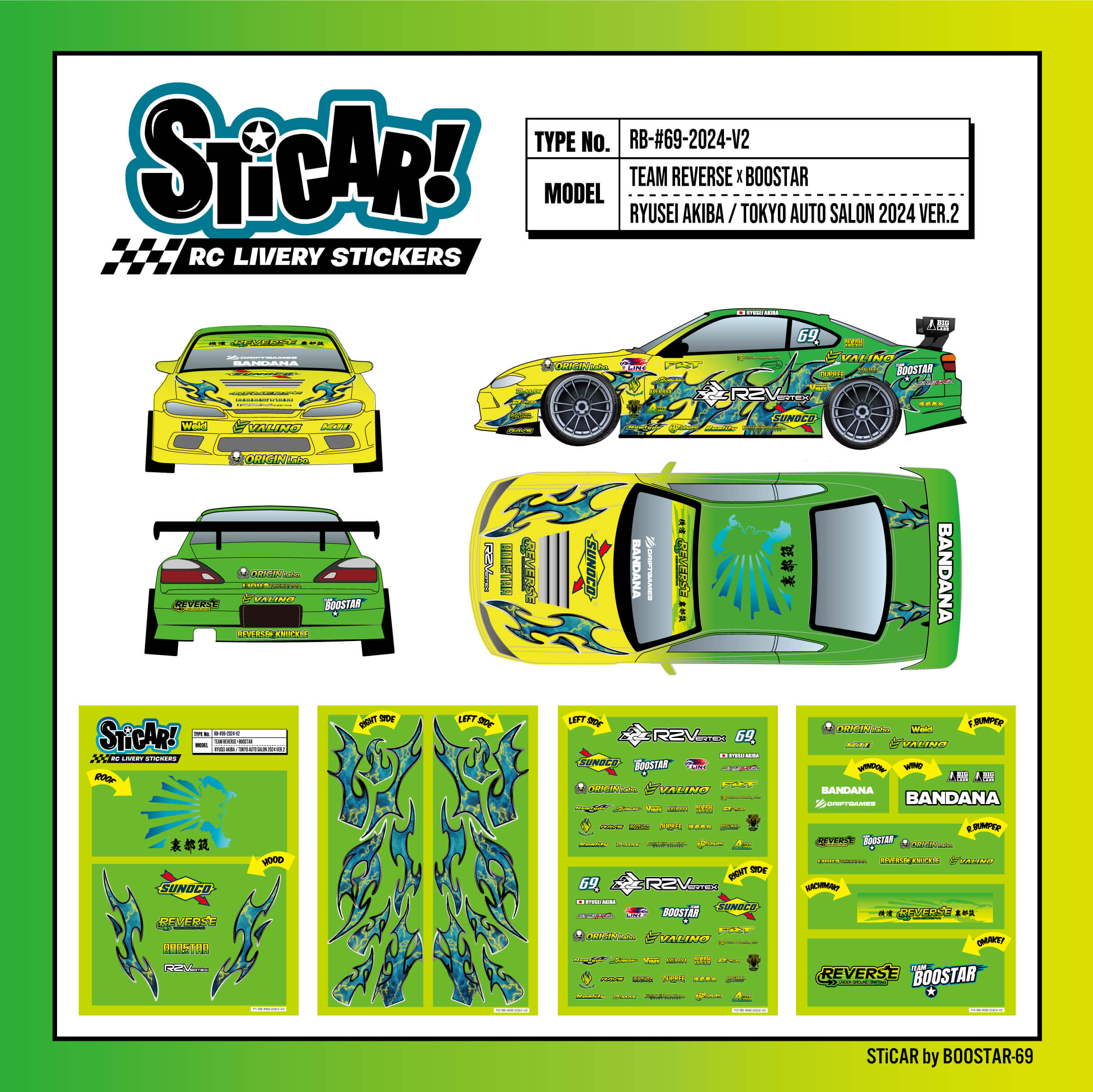 STiCAR! RC LIVERY/ RB-69-2024-V2