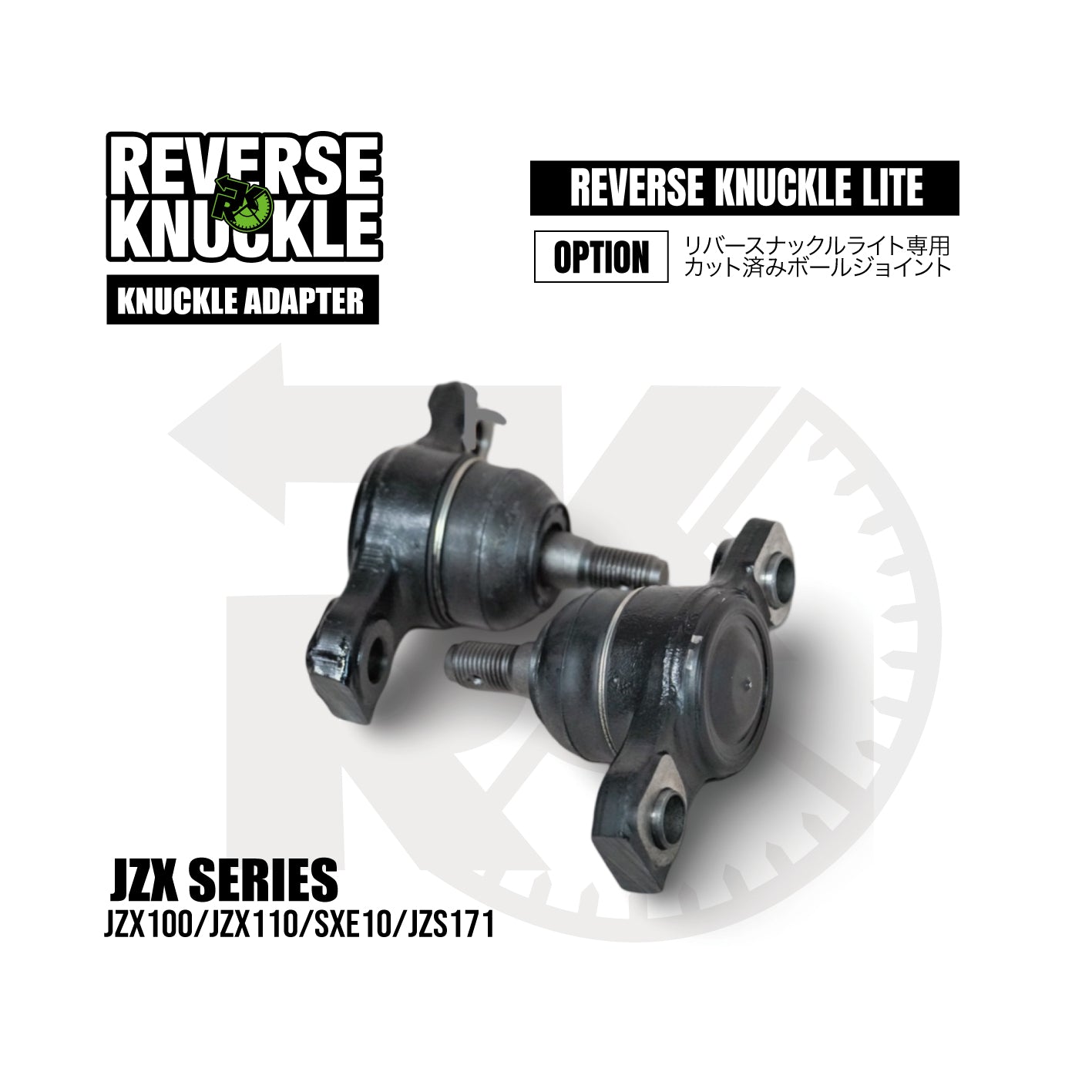 REVERSE KNUCKLE Lite Option for JZX