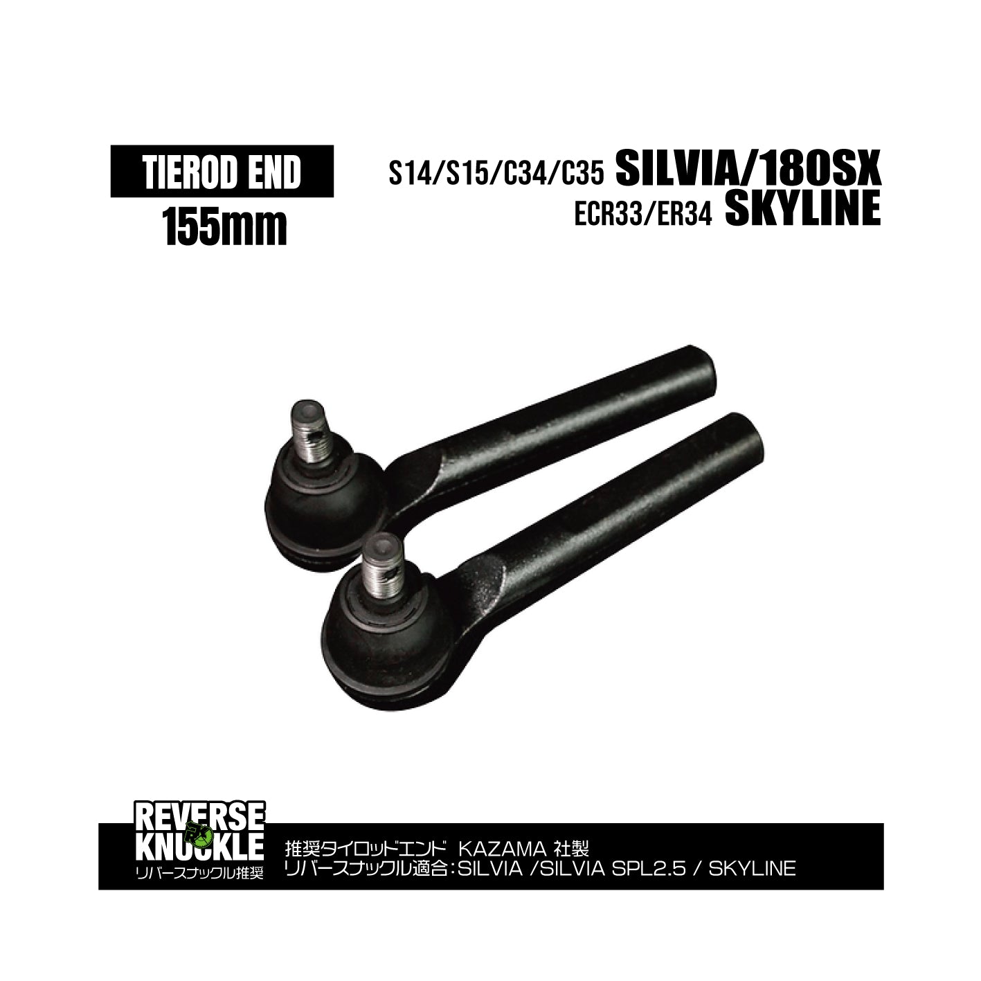 REVERSE KNUCKLE 135MM TYPE tie rod end for NISSAN