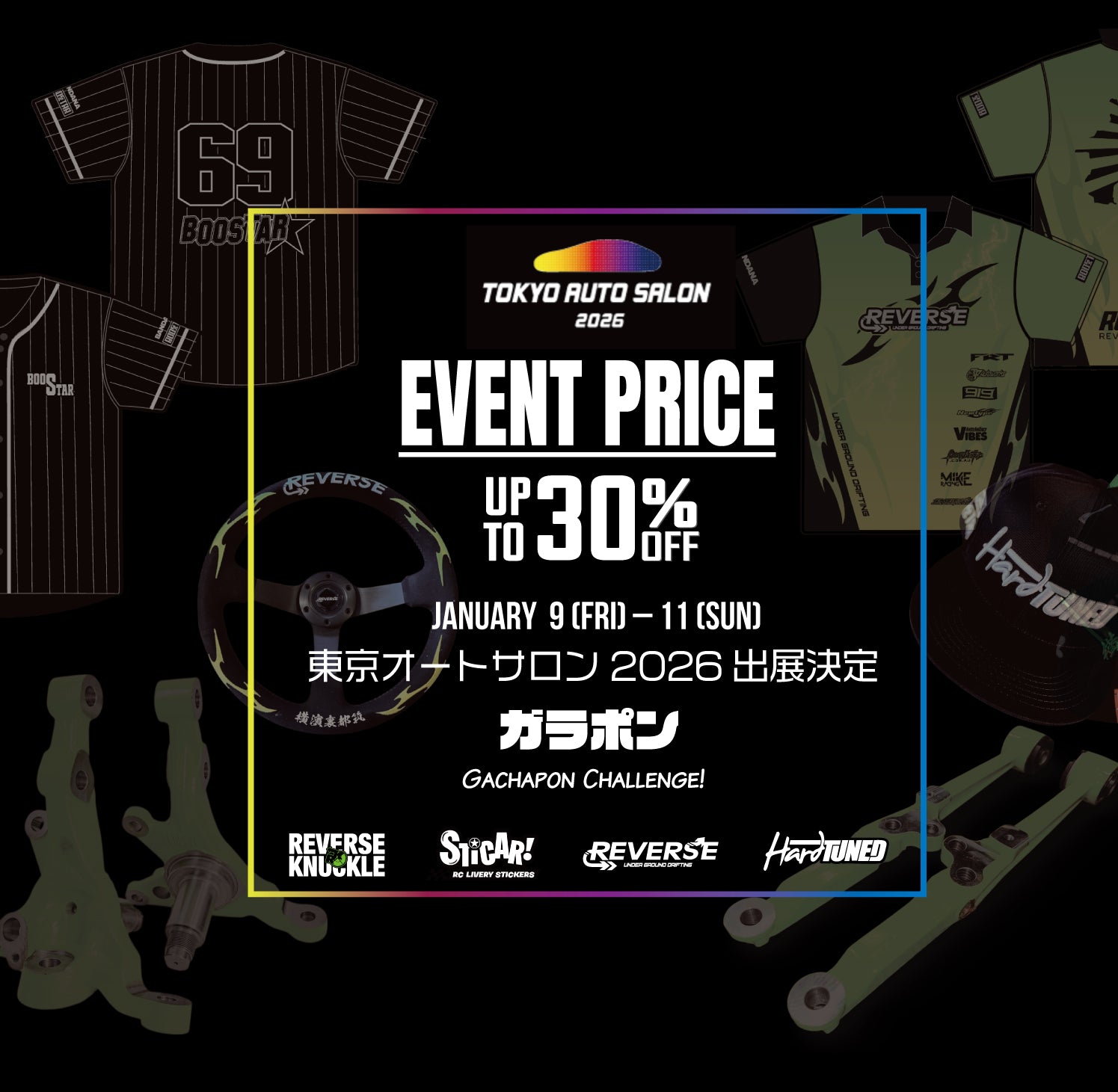 東京オートサロン2026 出展のお知らせ