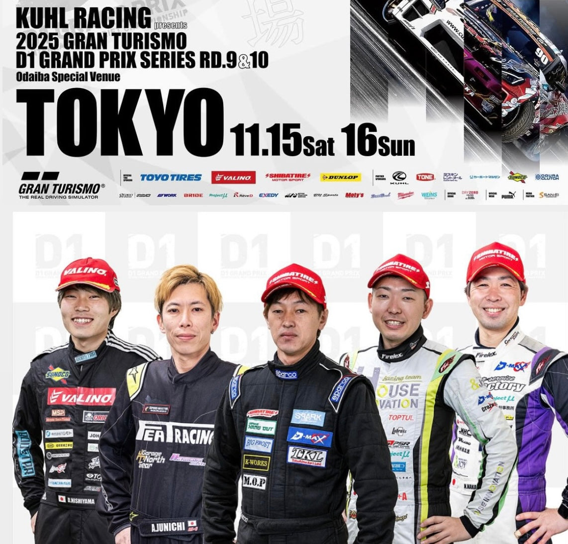 D1GRAND PRIX Rd.9-10 TOKYO DRIFT / DAIKI NISHIYAMA デモラン決定！