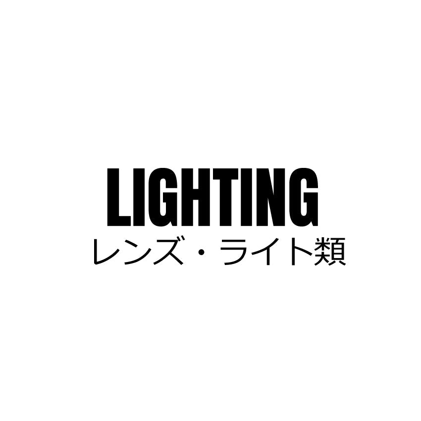 LIGHTING