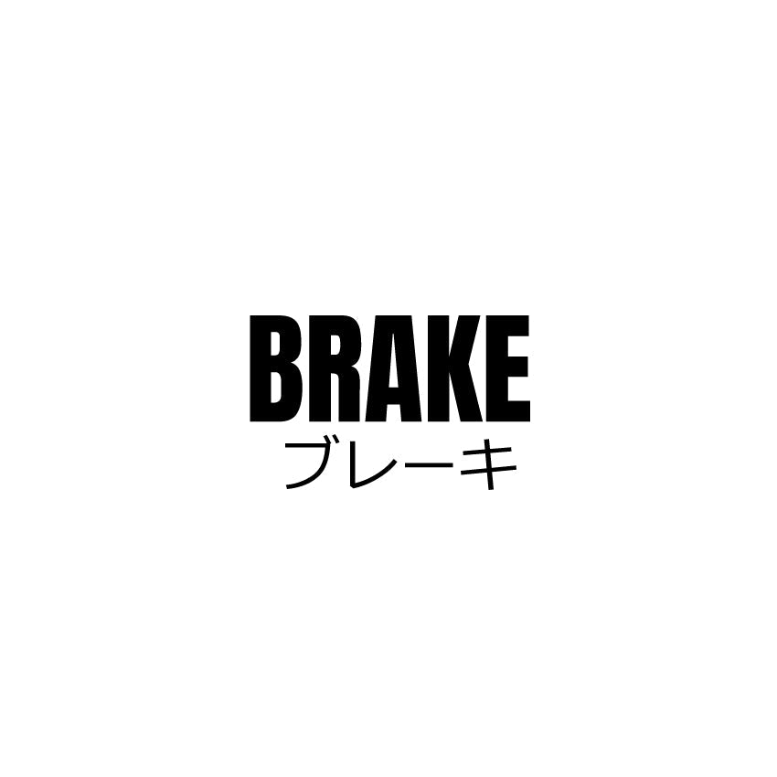 BRAKE