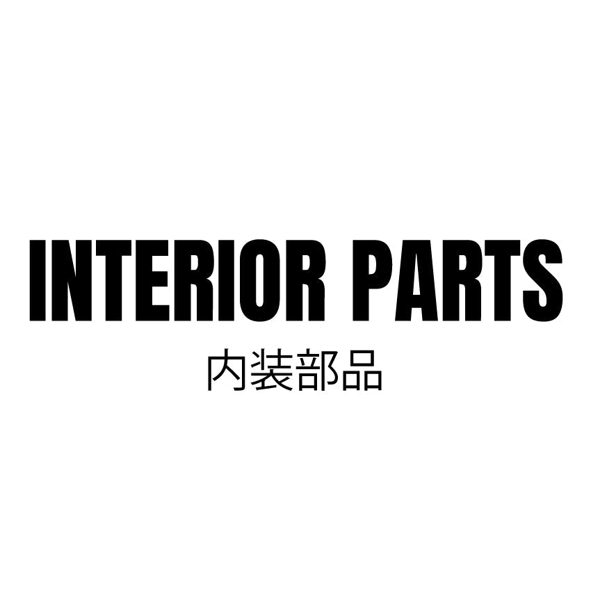 INTERIOR PARTS