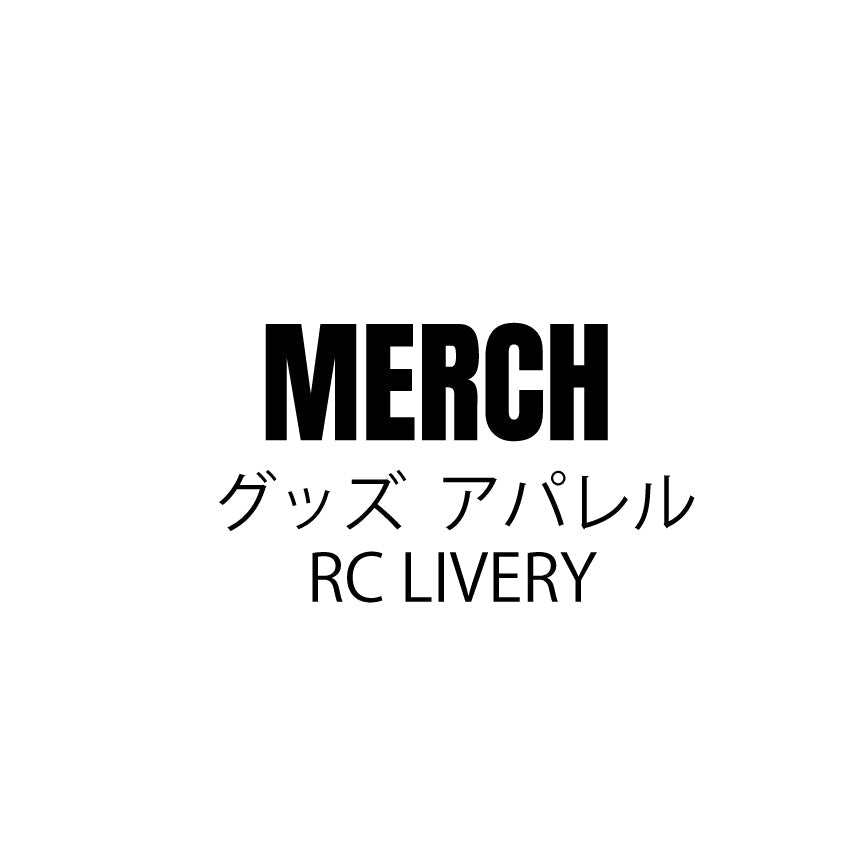 MERCH – BOOSTAR-69