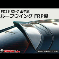 ORIGIN Labo. FD3S RX-7 | roof wing