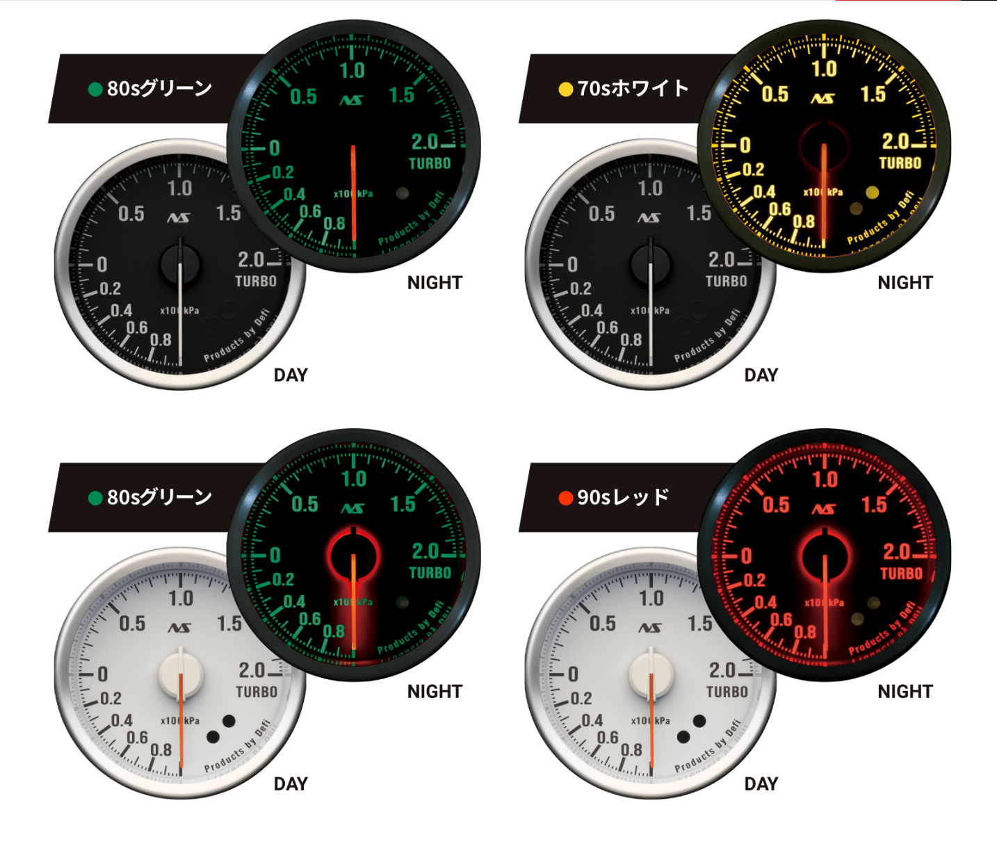 Defi-Link Meter　ADVANCE RSⅡ  turbo meter