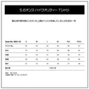 T-Shirt  BOOSTAR-69 / BT-26GB【BIZ】