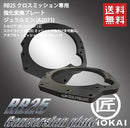 Nagao Techno SR20 to RB25 Gearbox Conversion Plate