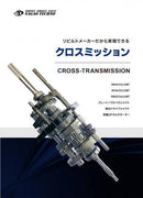 Nagao Techno Close Ratio Gear Set (RB25 Gearbox)