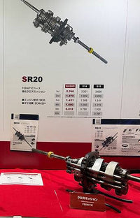 Nagao Techno Close Ration Gear Set (SR20 Gearbox)