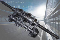 Nagao Techno Close Ratio Gear Set (R154 gearbox)