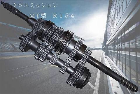 Nagao Techno Close Ratio Gear Set (R154 gearbox)