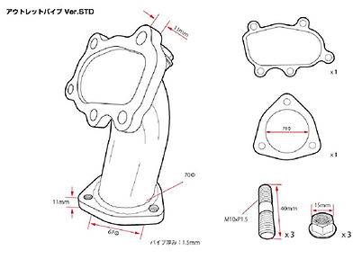 D-Max SR20 Turbo Outlet Ver. STD