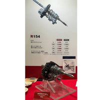Nagao Techno Close Ratio Gear Set (R154 gearbox)