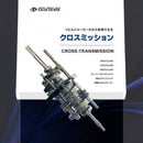 Nagao Techno Close Ratio Gear Set (RB25 Gearbox)