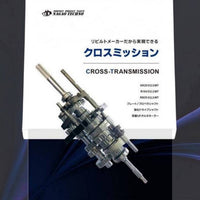 Nagao Techno Close Ratio Gear Set (RB25 Gearbox)