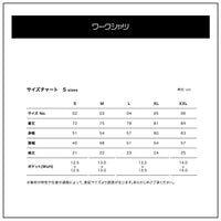 WORK Shirt BOOSTAR/ BWS-26BW【BIZ】