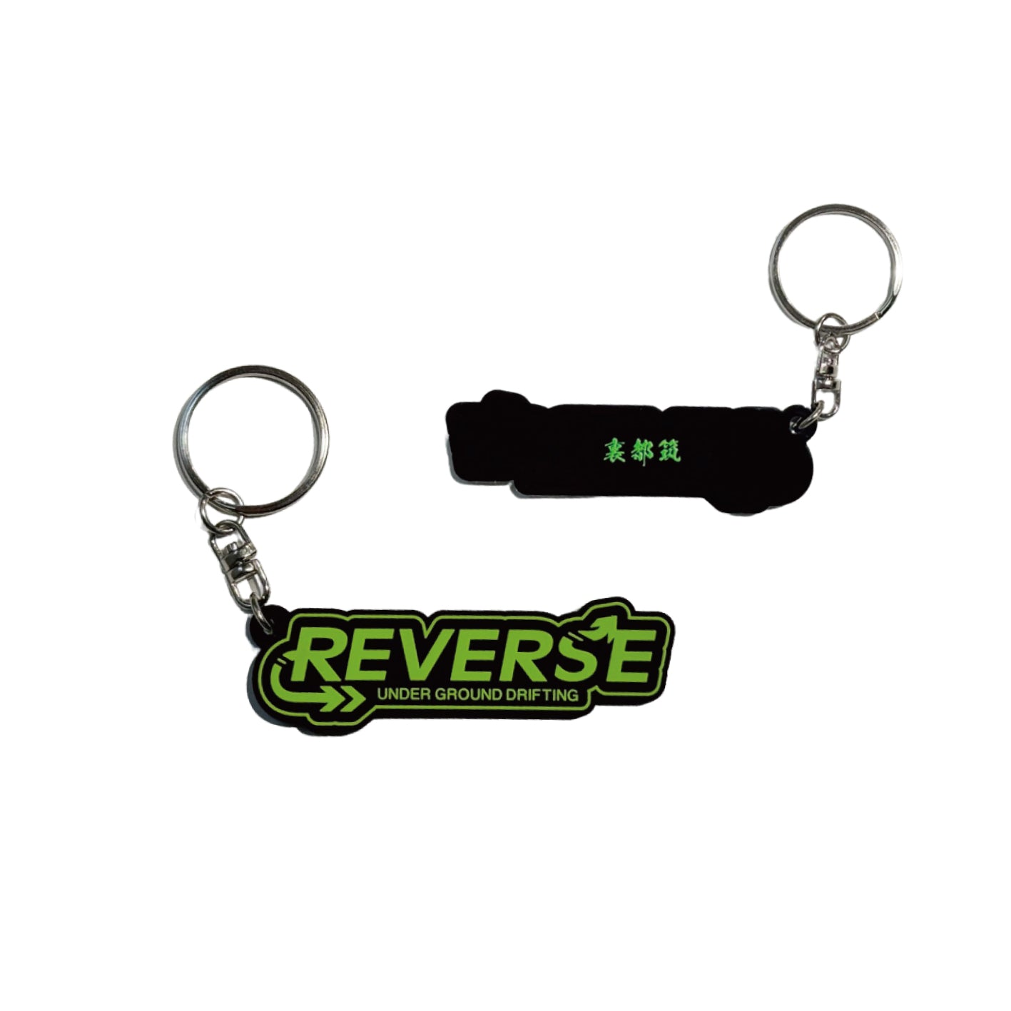 KEYCHAIN REVERSE / RKY23