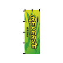 NOBORI  BOOSTAR  FLAG / BNO23