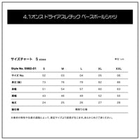 BASEBALL T-SHIRT BOOSTAR/ BBS-25BW【BIZ】