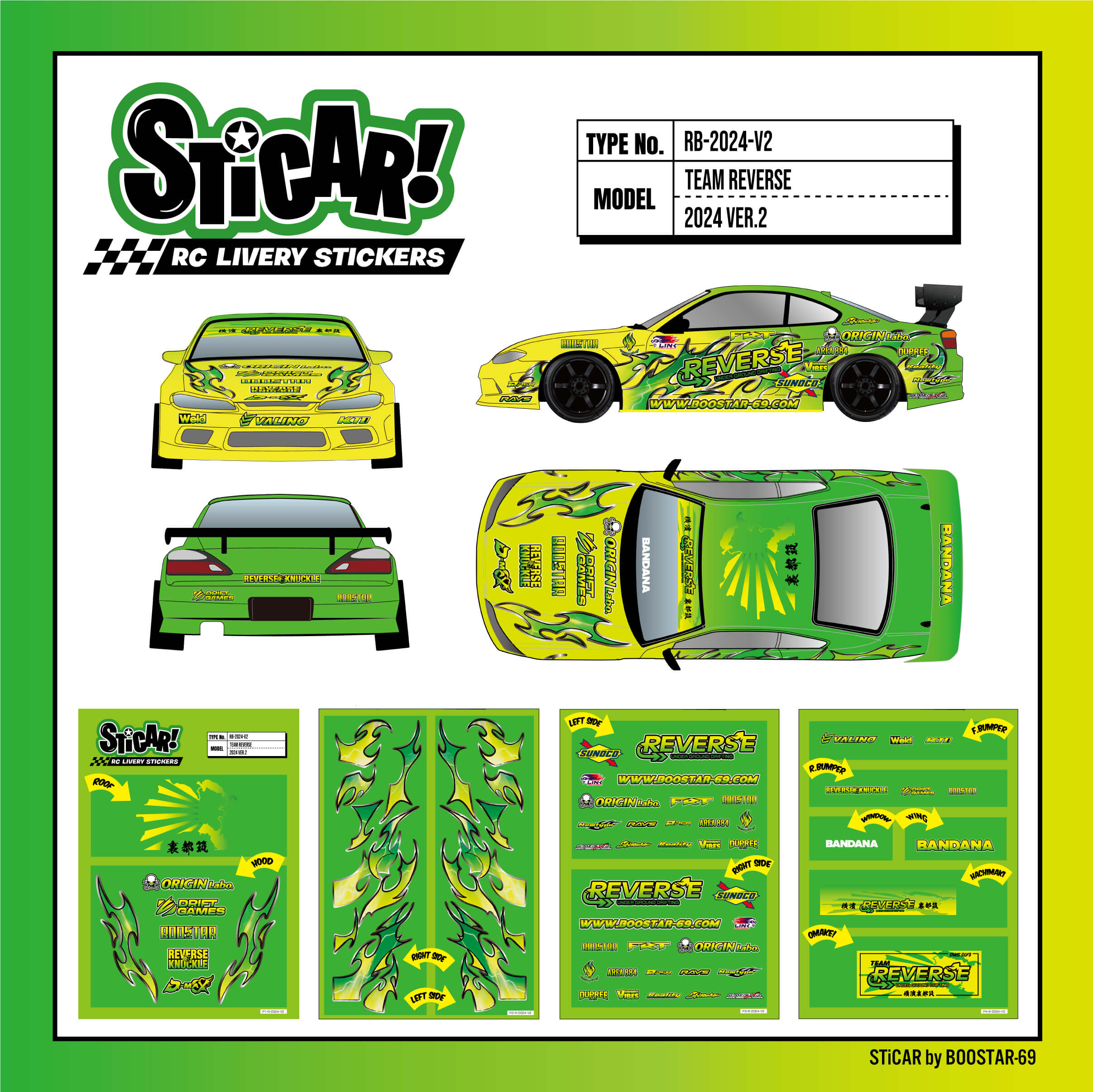STiCAR!   RC LIVERY/ R-2024-V2　