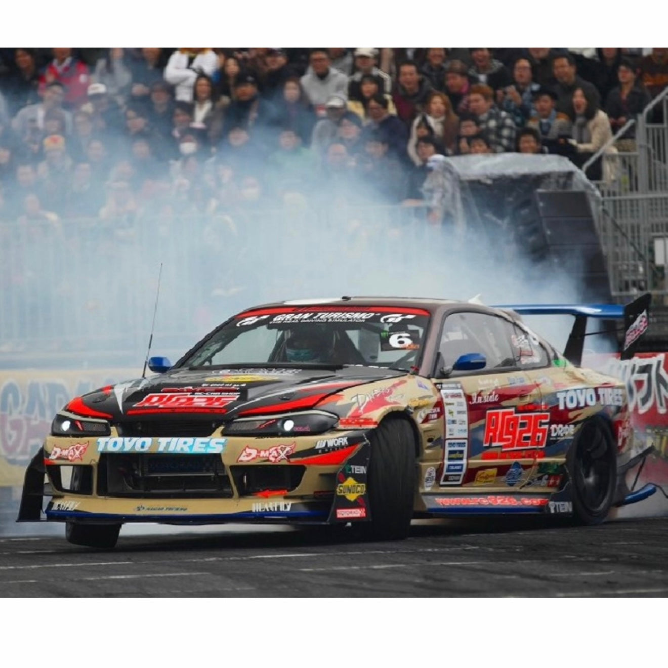 D-MAX / Type-2 Drift Spec 3-Piece Kit S15 Silvia
