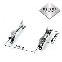 BRIDE Super Seat Rail IG Type