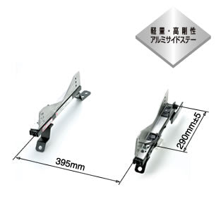 BRIDE Super Seat Rail IG Type