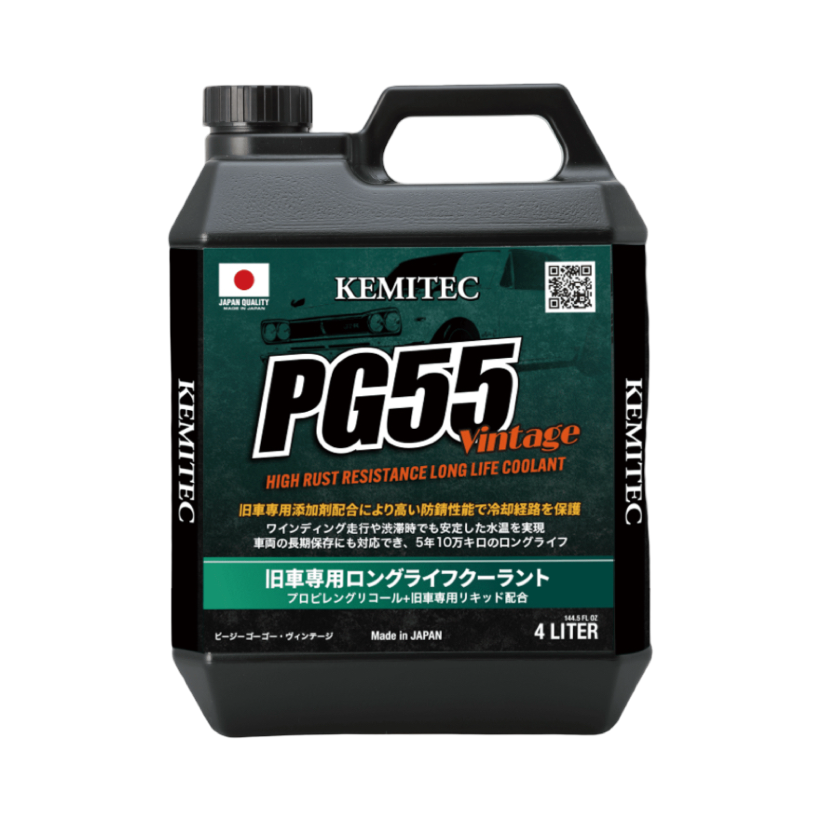 KEMITEC  PG55 Vintage