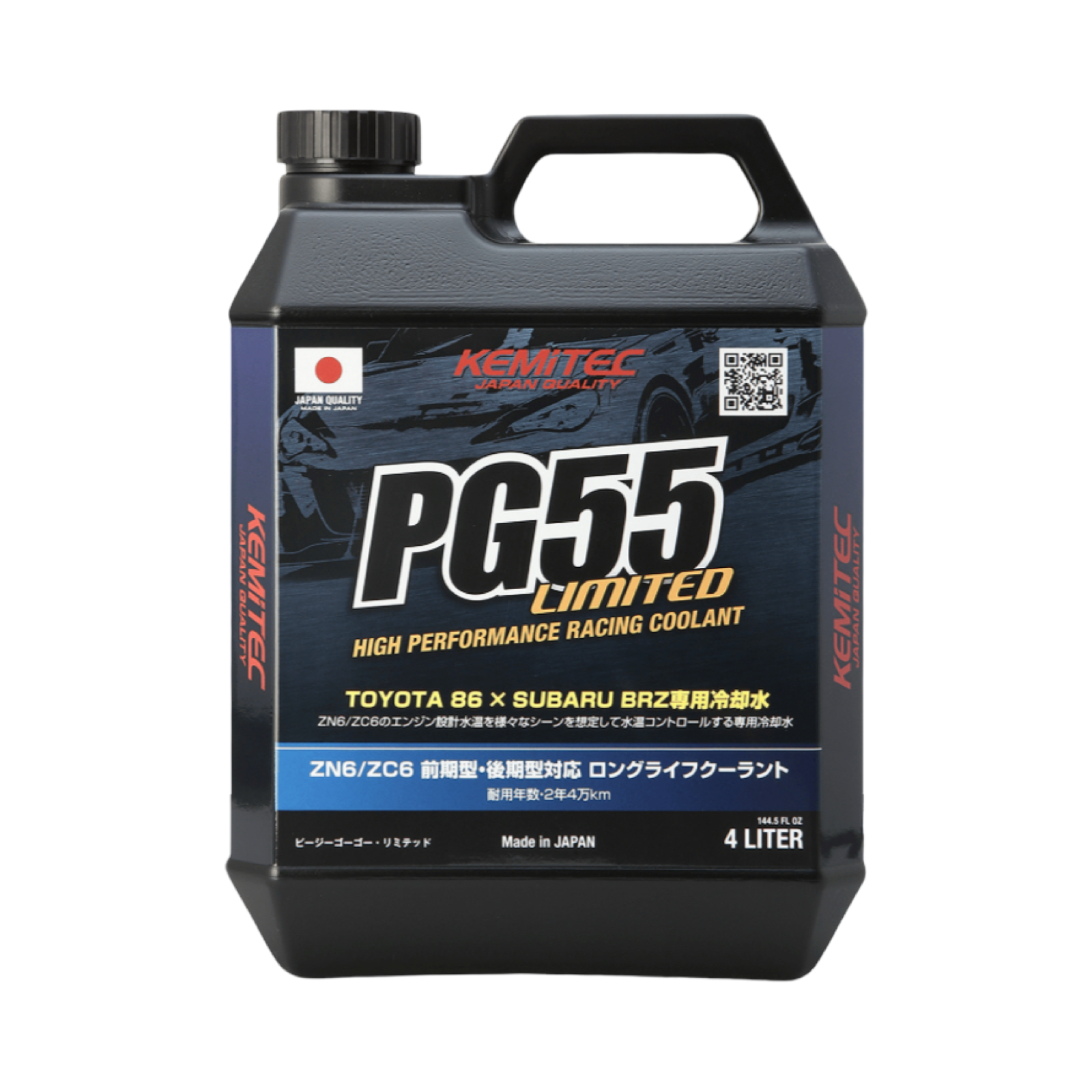 KEMITEC  PG55 LIMITED