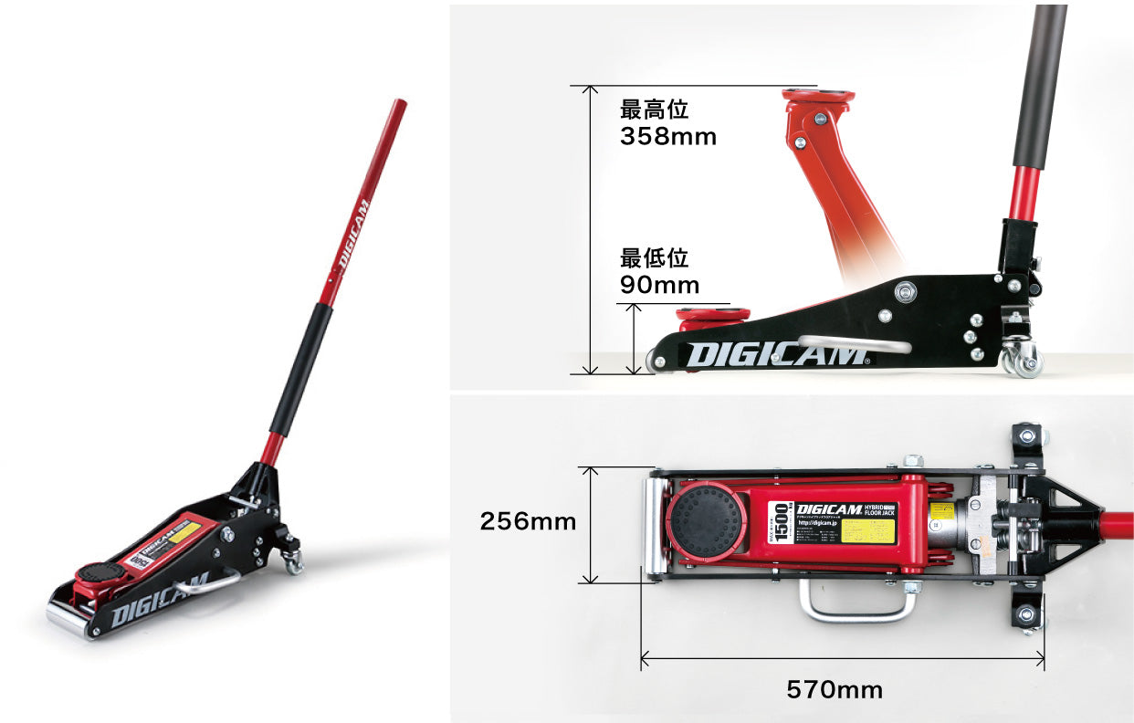 DIGICAM. Aluminum & Steel Floor Jack