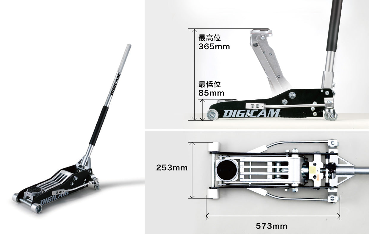 DIGICAM. All-aluminum floor jack