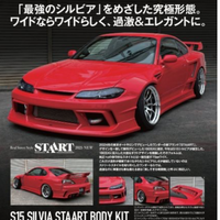 WONDER WORLD S15 Silvia START Aero Widebody Full Kit