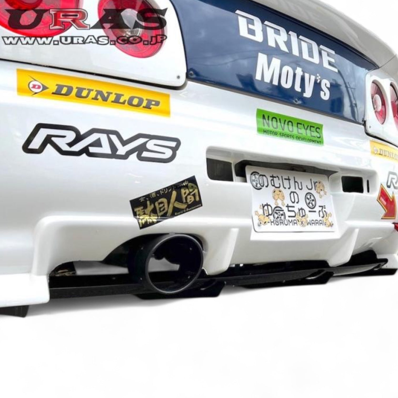URAS Universal Half GTR Style Diffuser