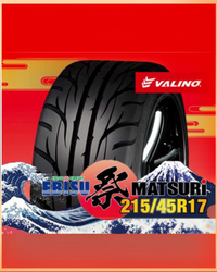 VALINO GREEVA 08D 235/40-17