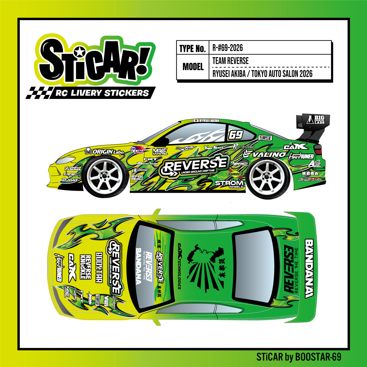 STiCAR! RC LIVERY/ R-2024-V2