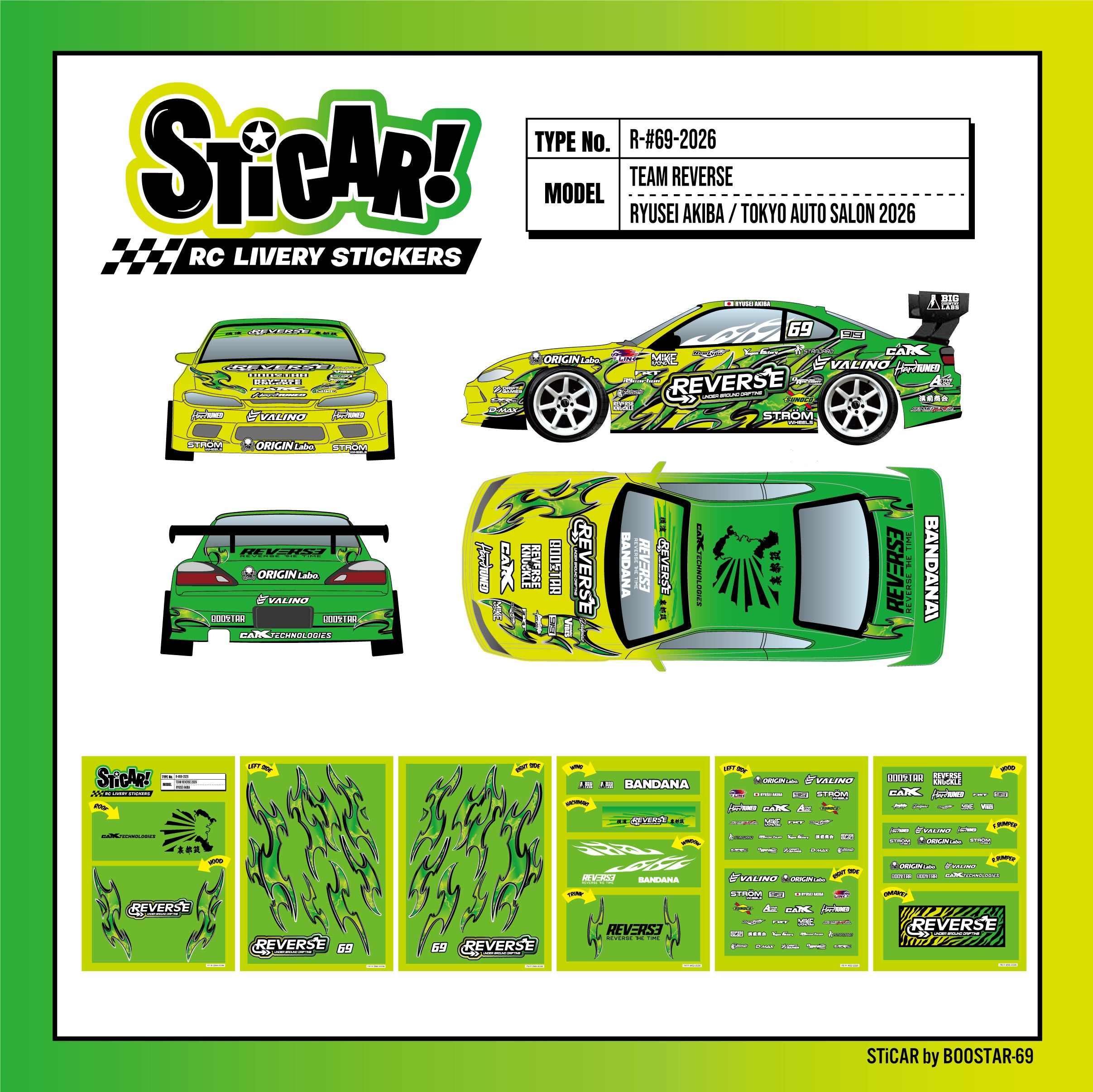STiCAR! RC LIVERY/ R-2024-V2