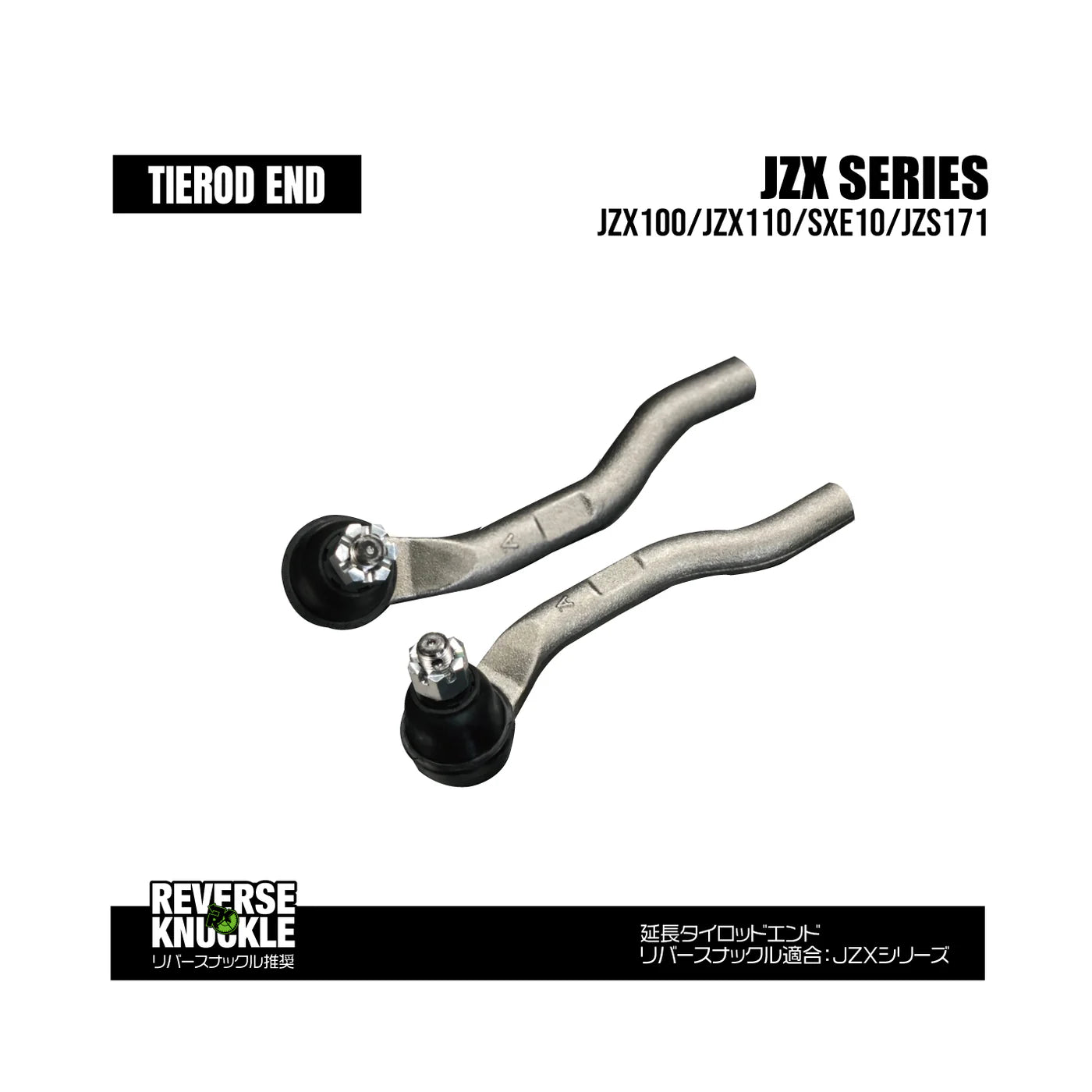 ジロ　オーダー品 REVERSE LOWARM 50 × KNUCKLE × EXTENDED TIEROD END SET for JZX
