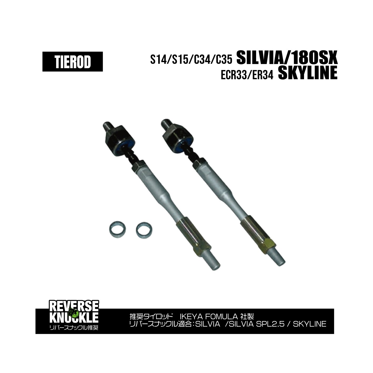 REVERSE KNUCKLE  reinforced tie rod for NISSAN